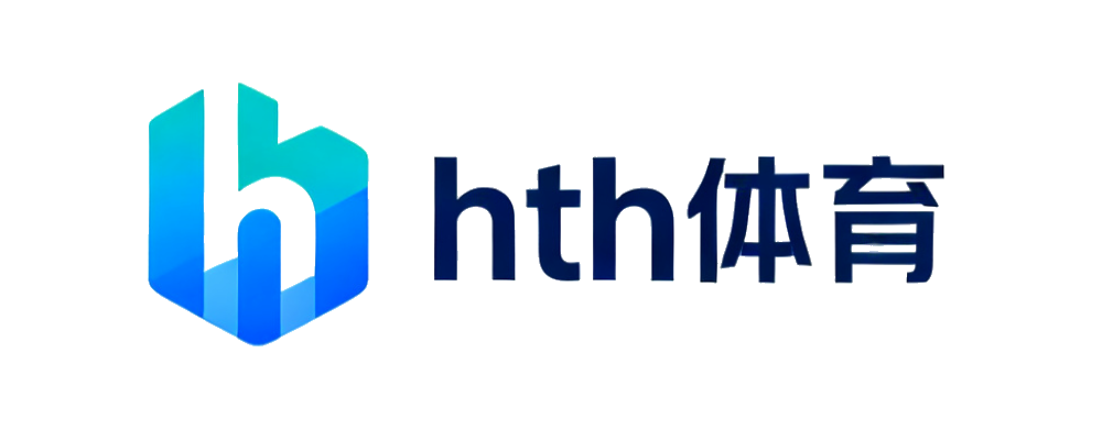hth体育